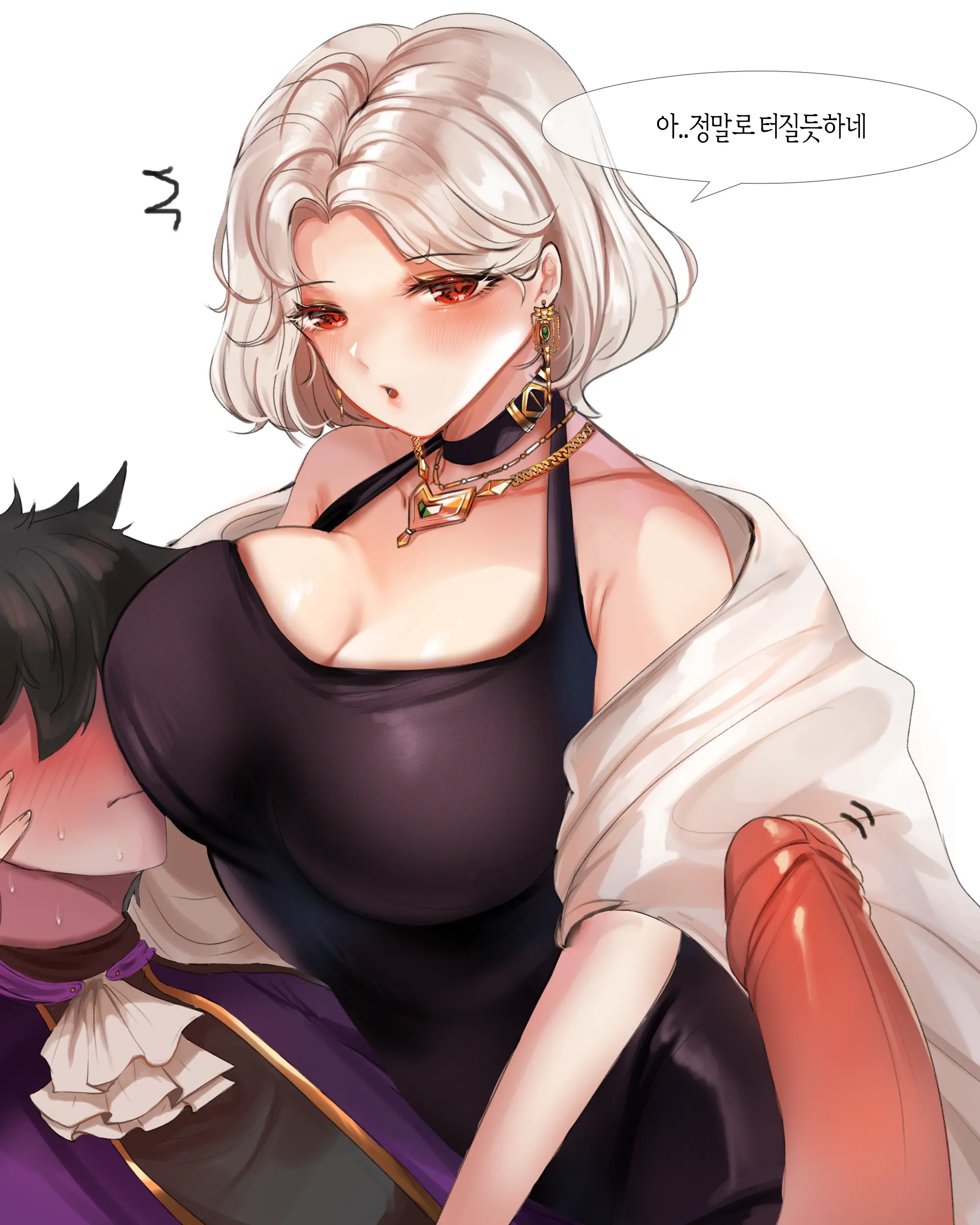 2020 March Reward