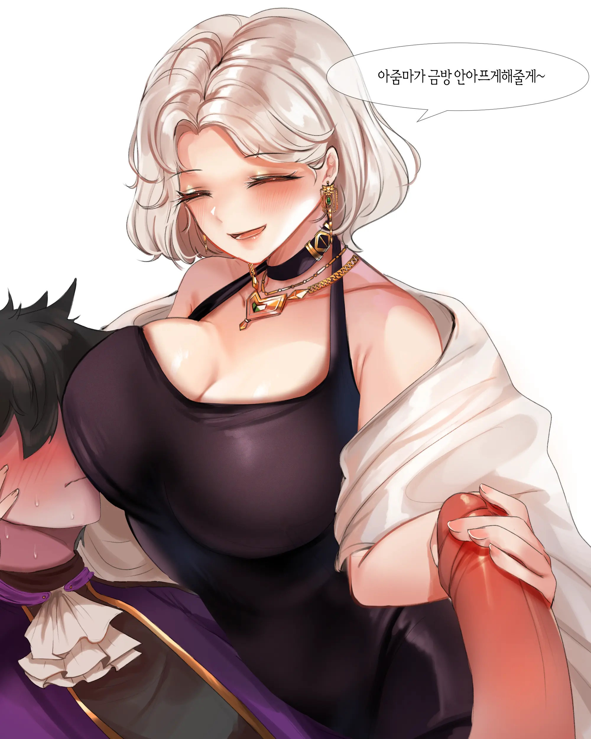 2020 March Reward