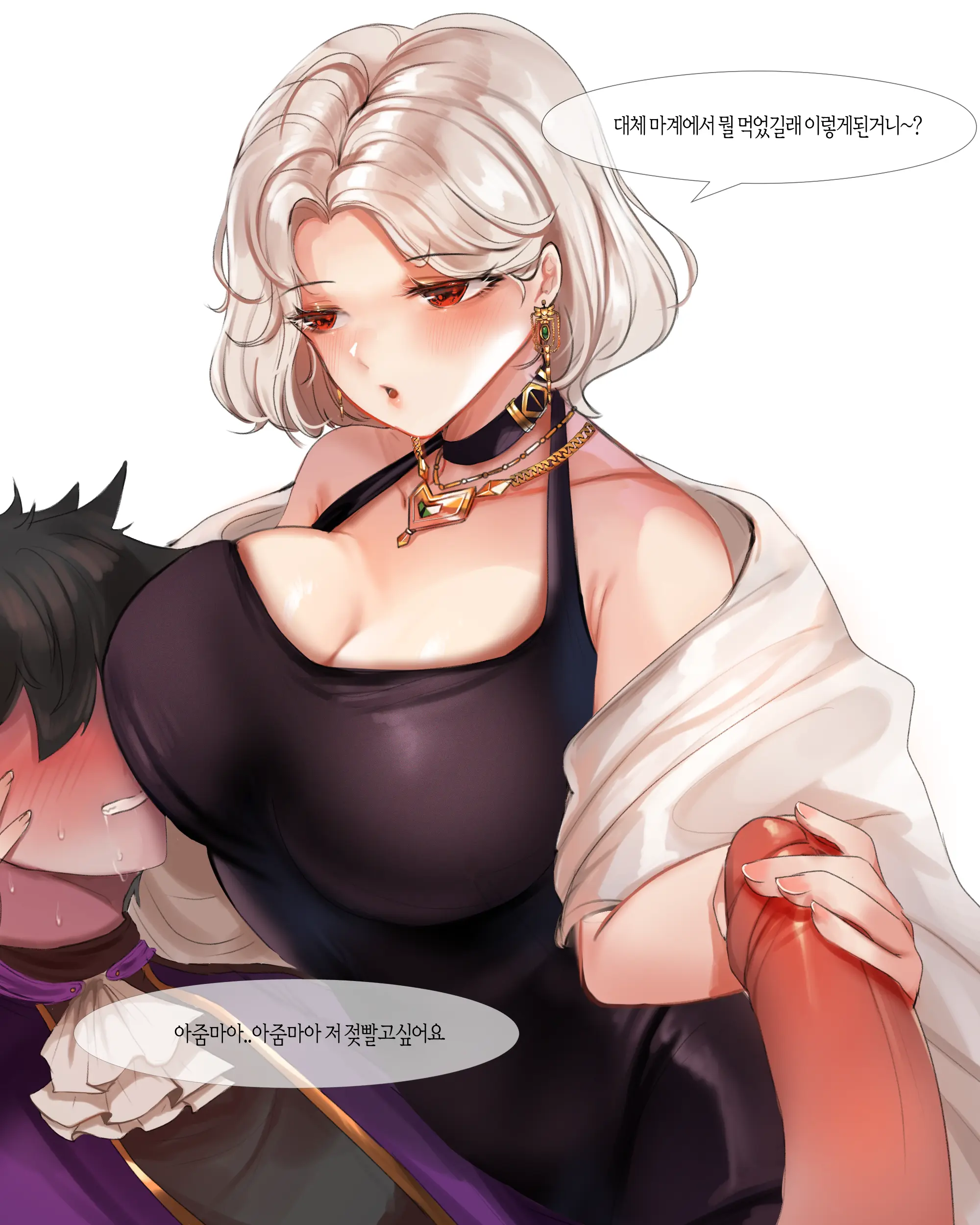 2020 March Reward