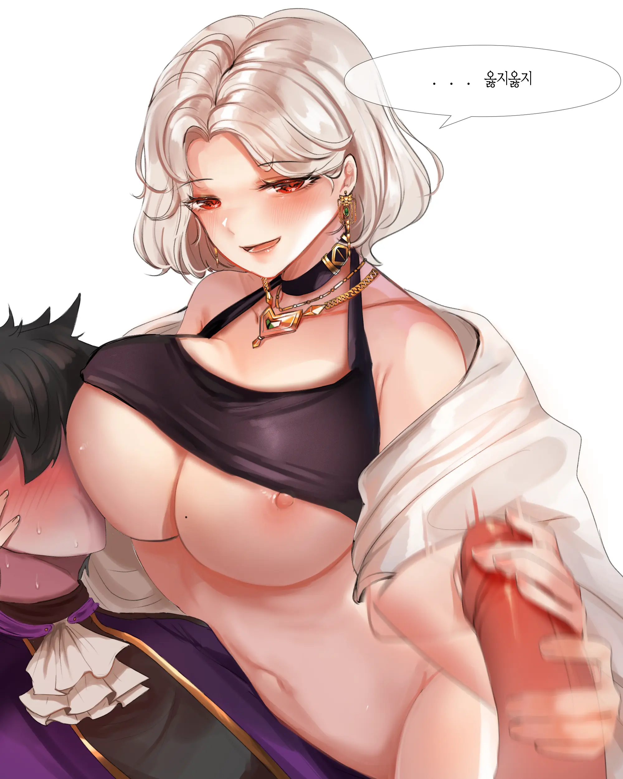 2020 March Reward