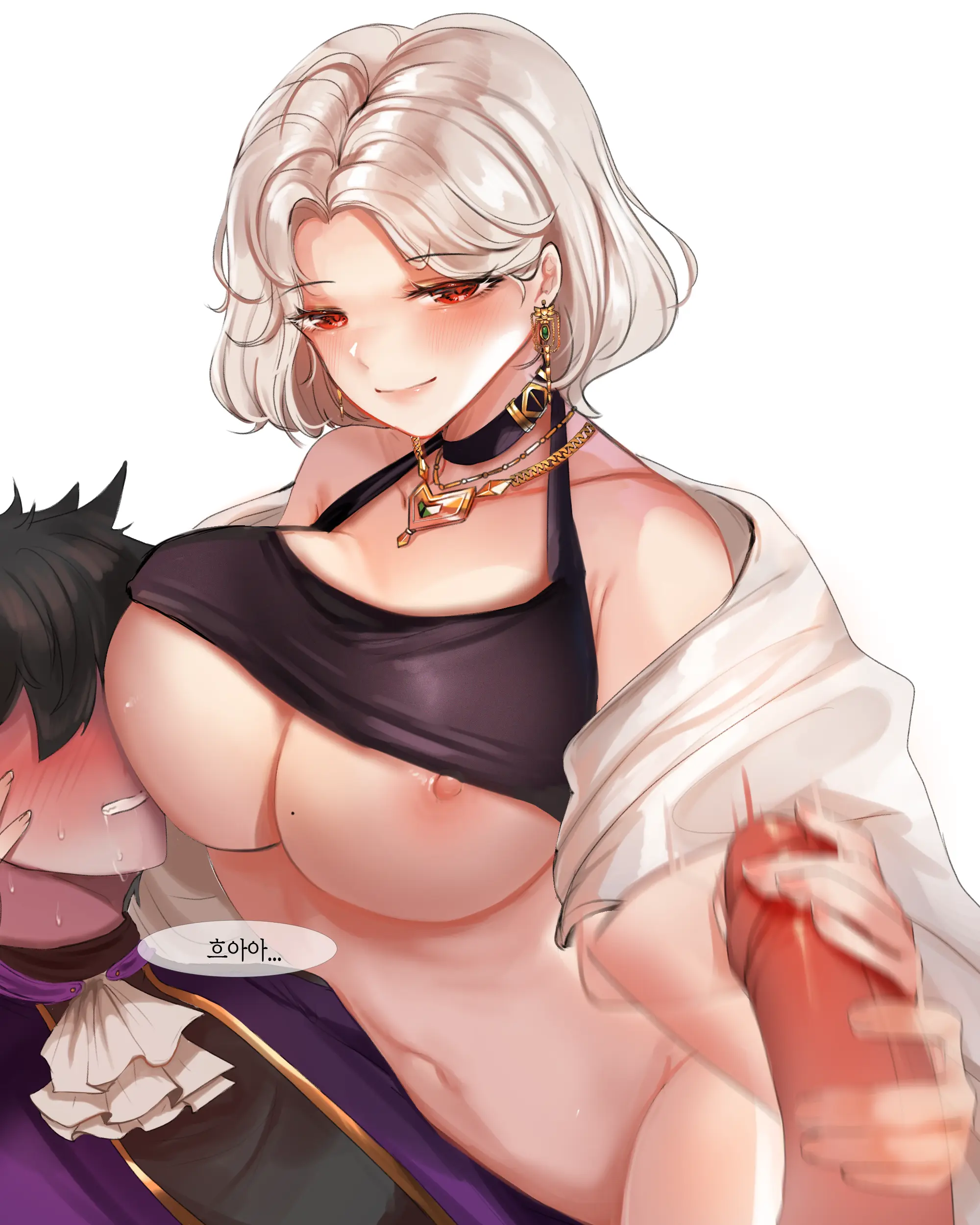 2020 March Reward
