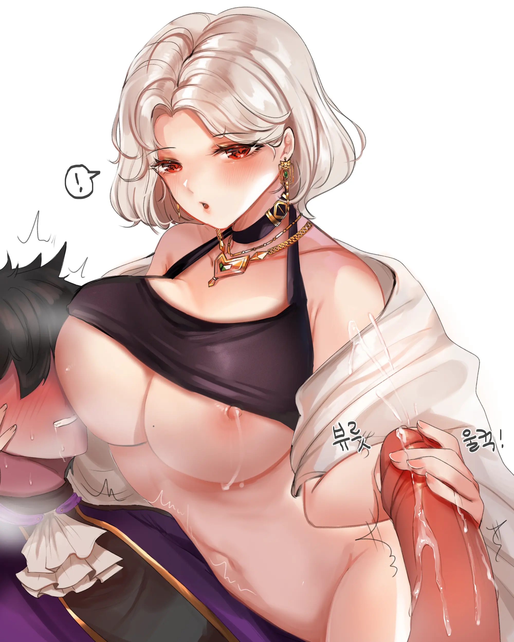 2020 March Reward