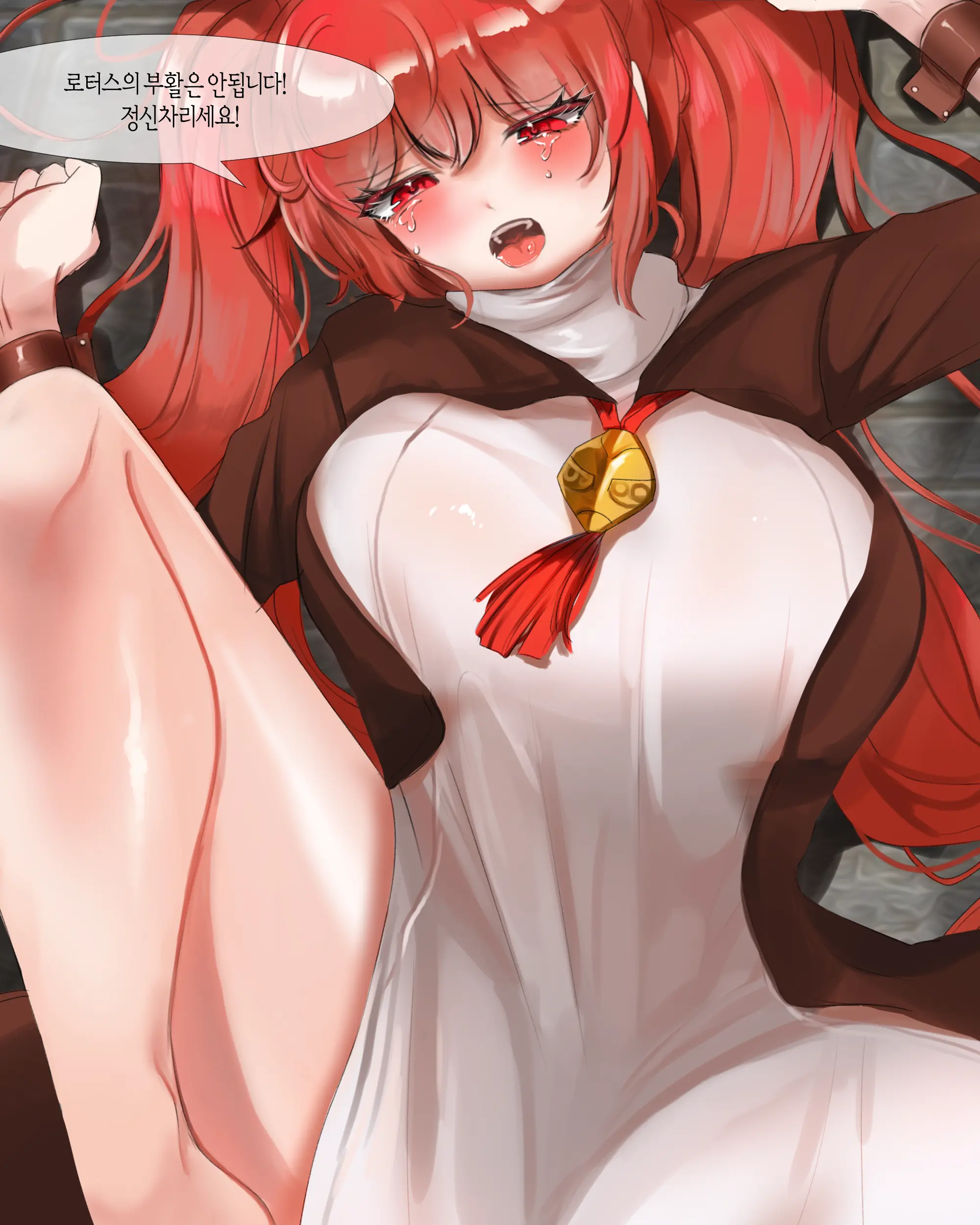 2020 March Reward