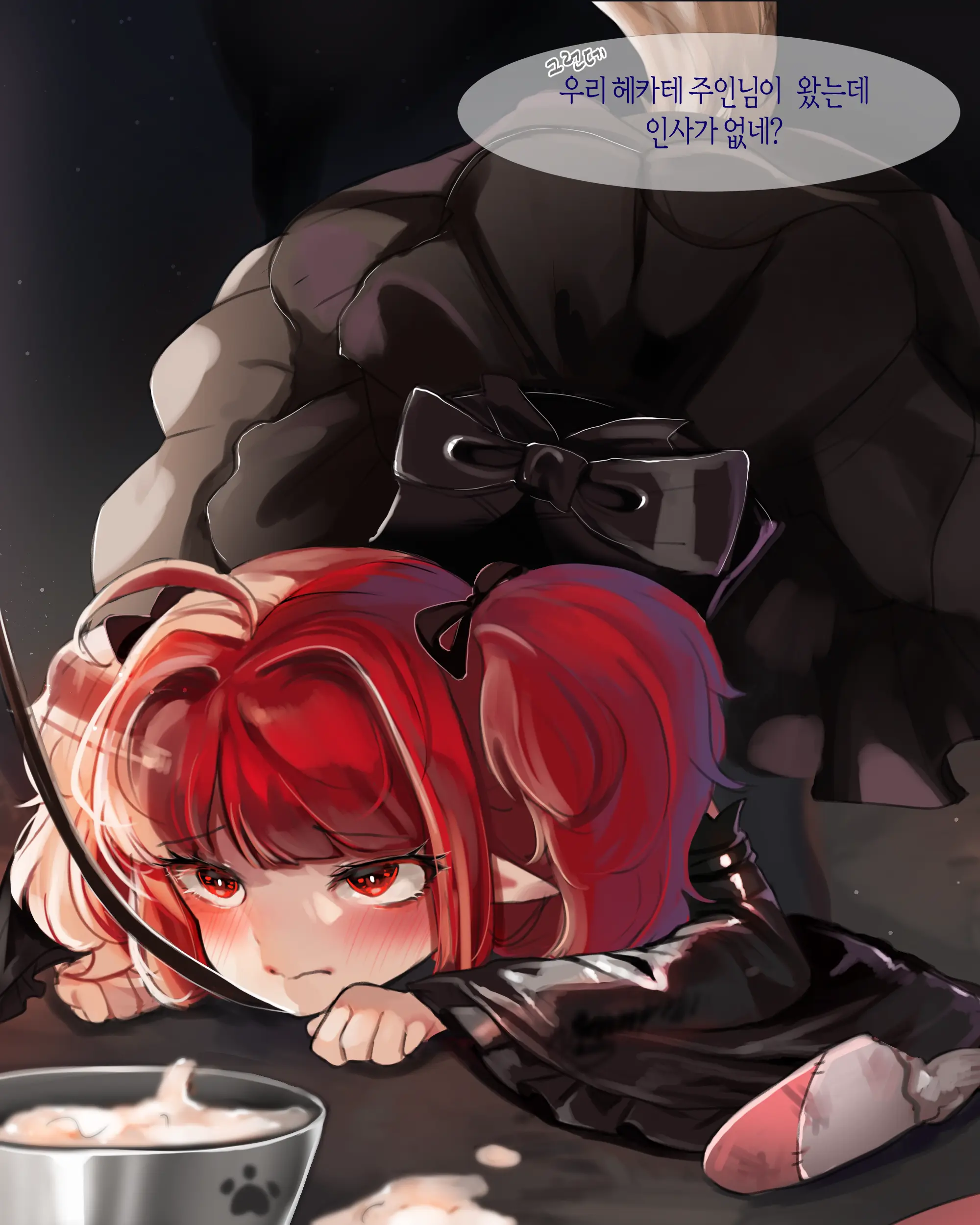 2020 March Reward