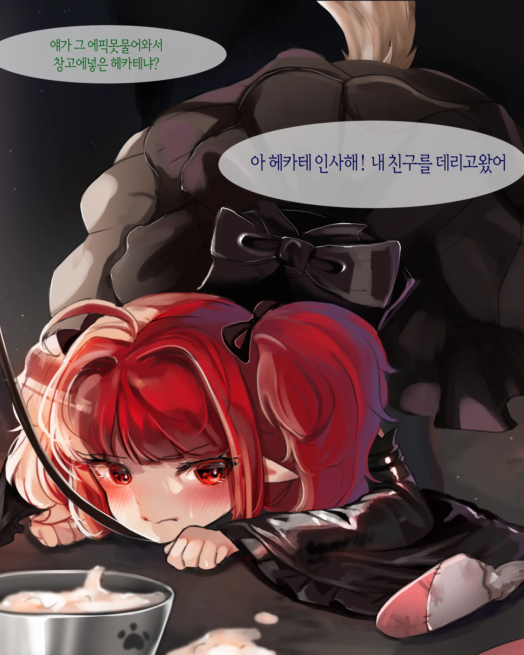 2020 March Reward