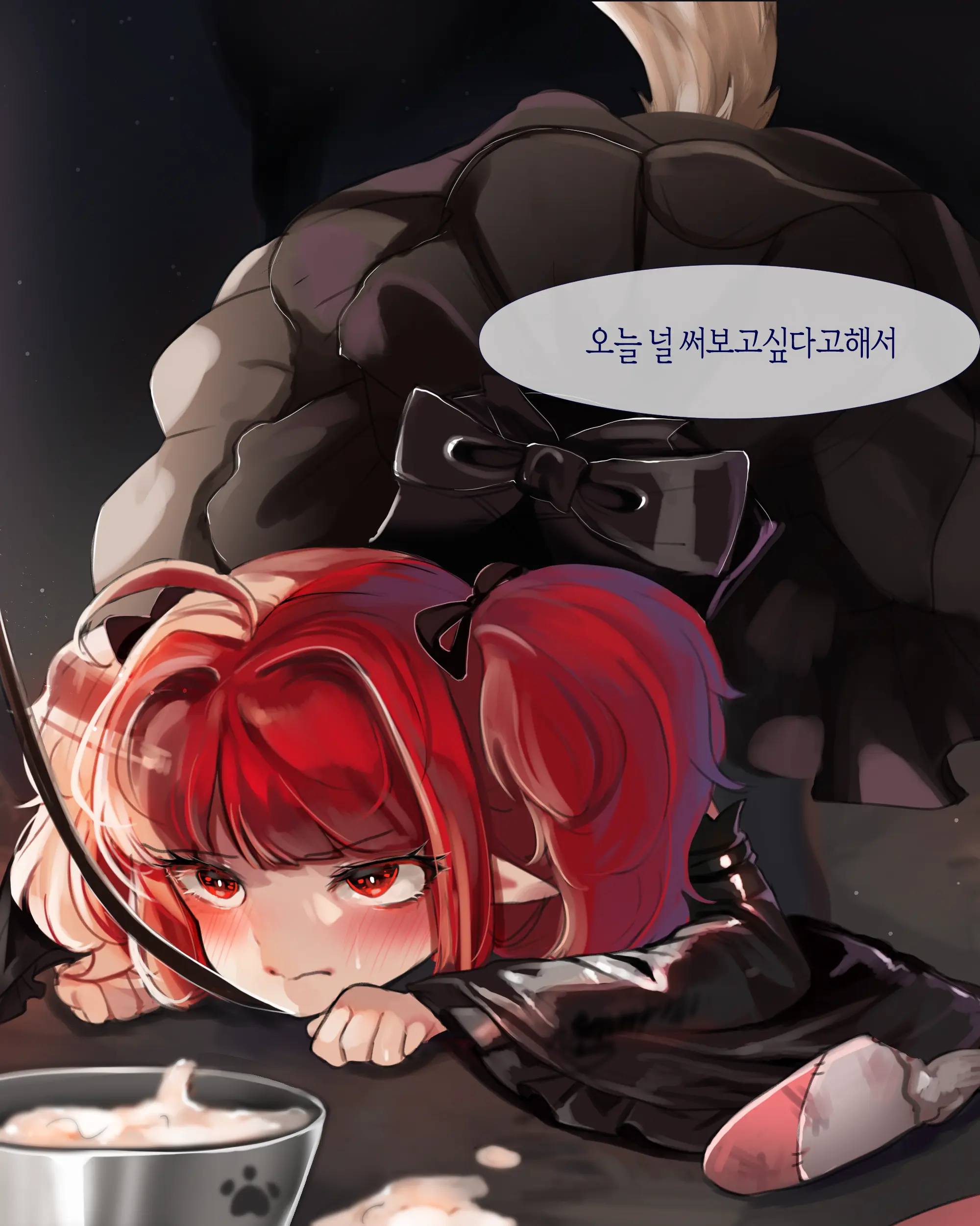 2020 March Reward