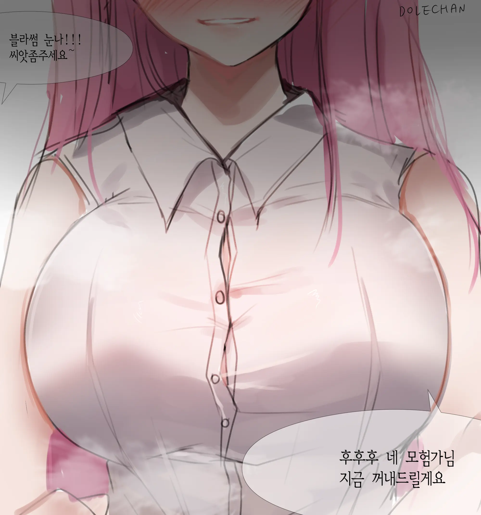 2020 March Reward