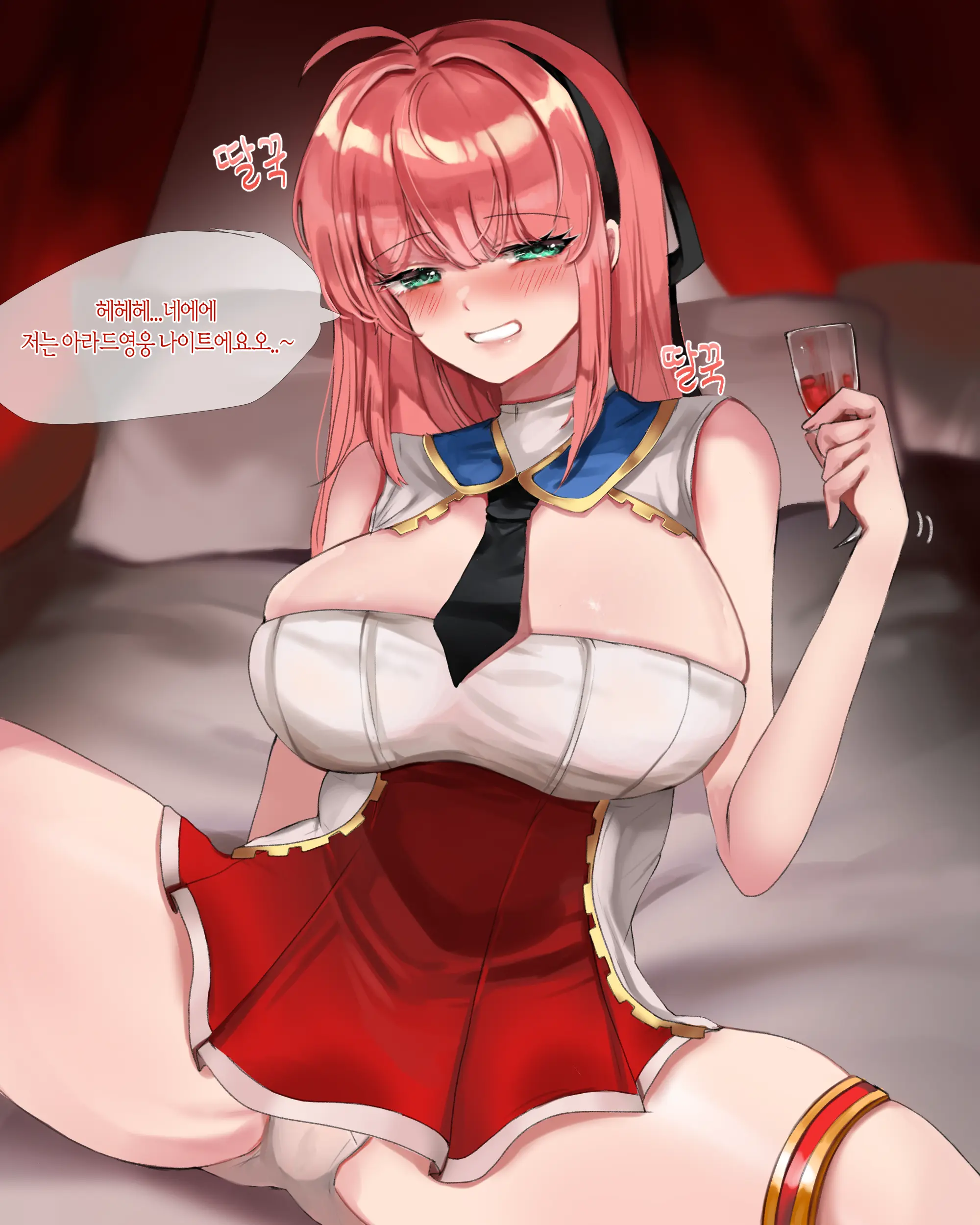 2020 April Reward