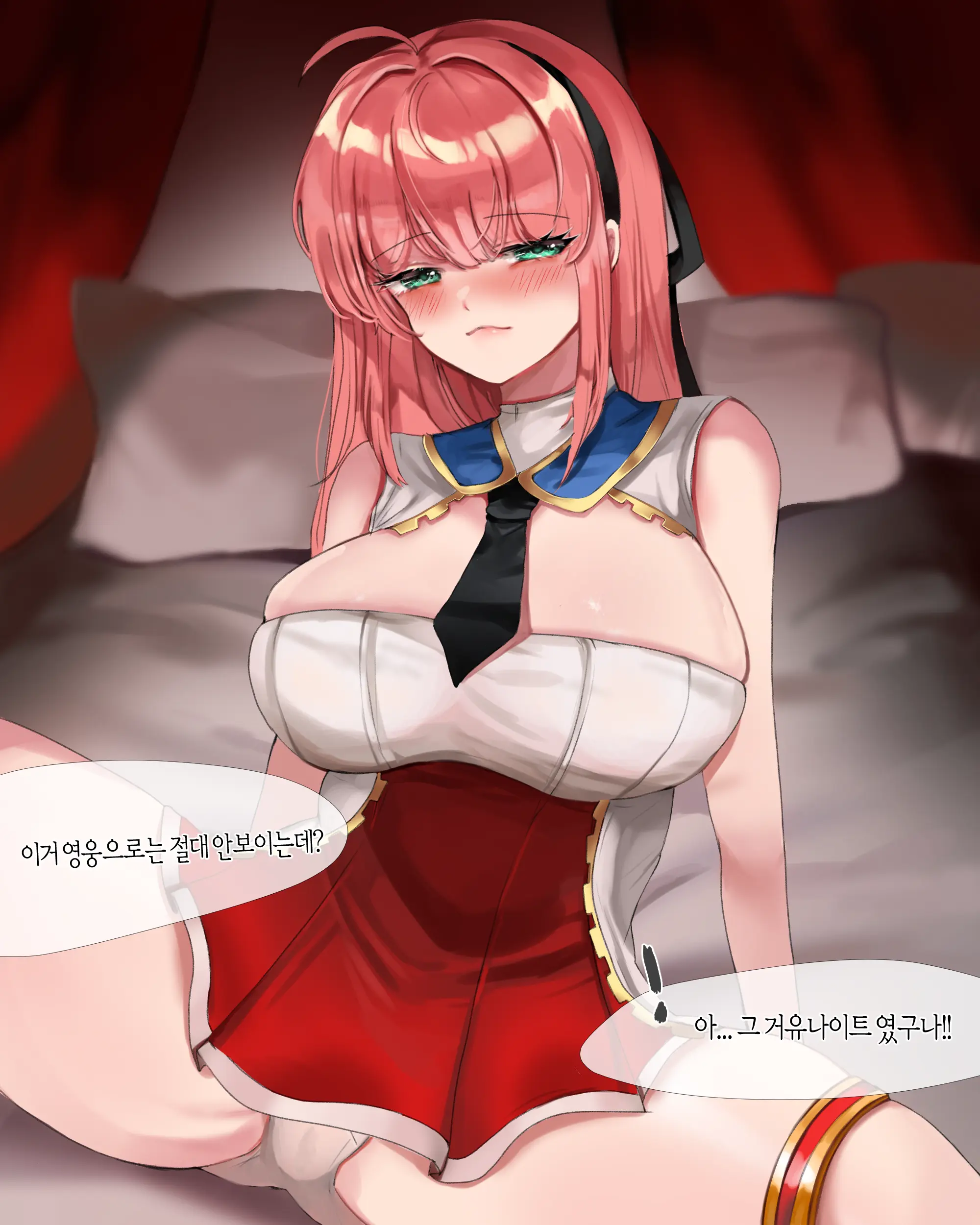 2020 April Reward