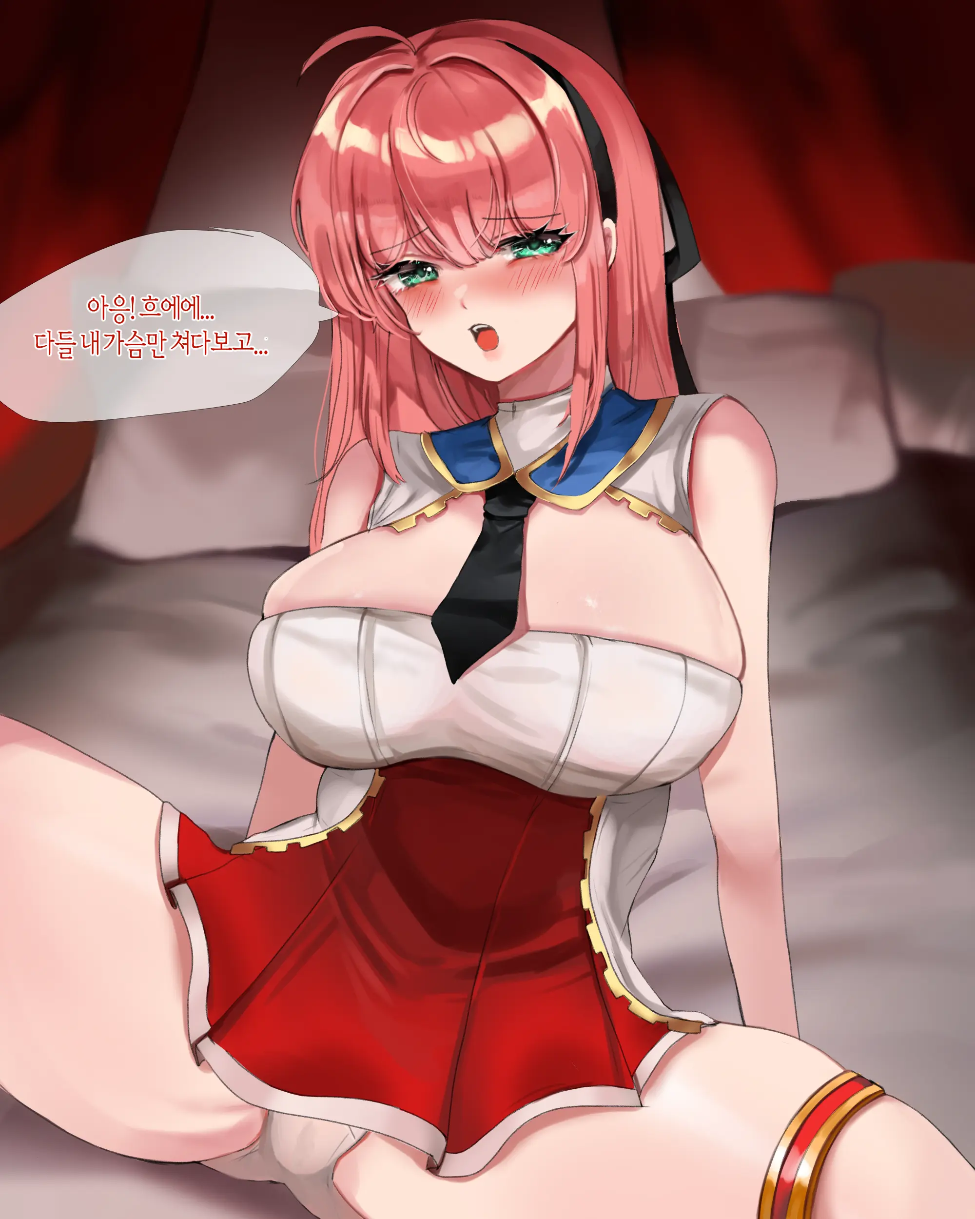 2020 April Reward