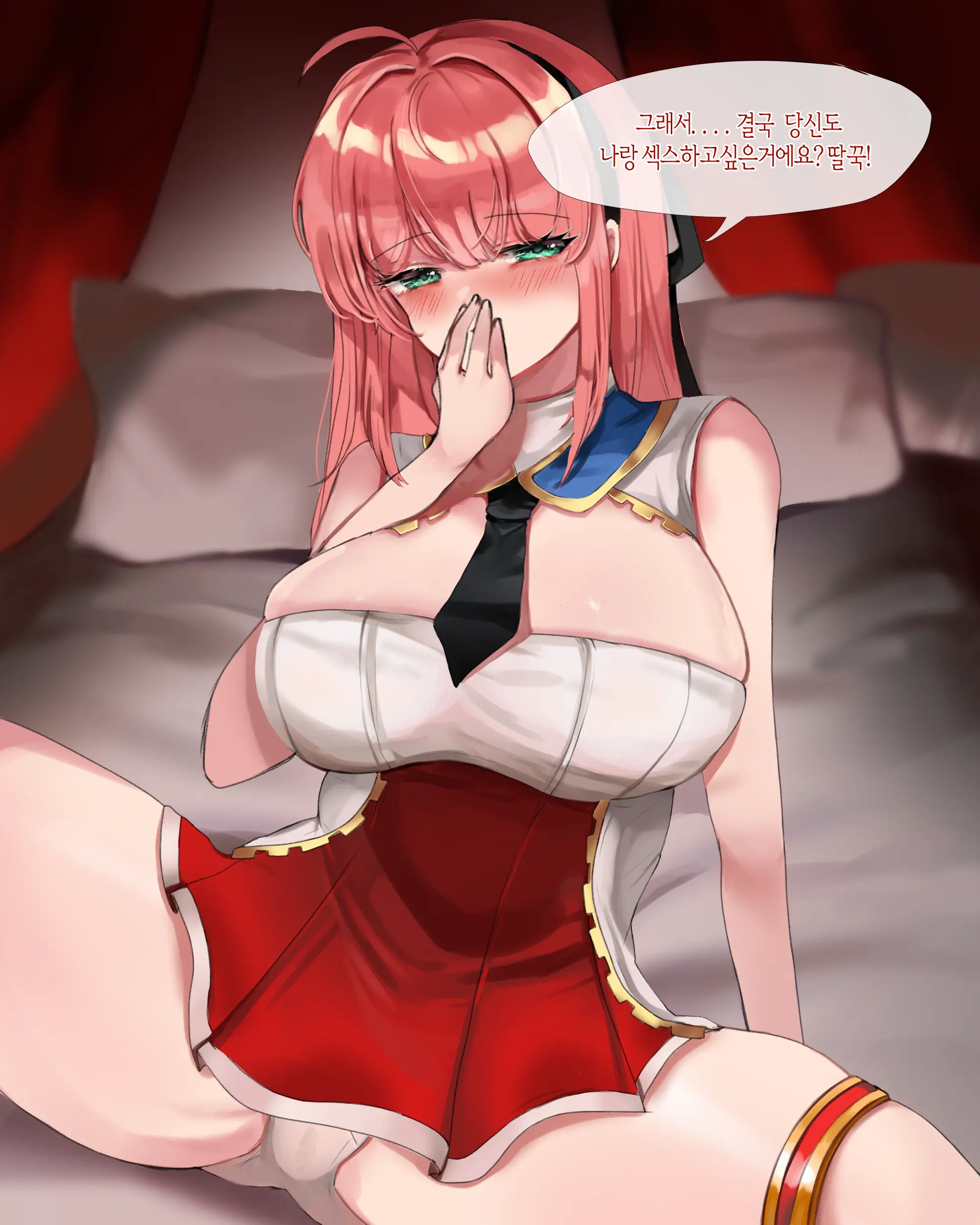 2020 April Reward