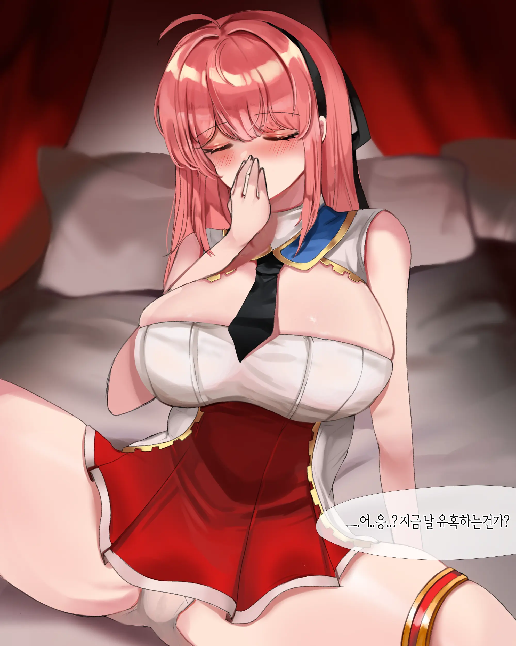 2020 April Reward