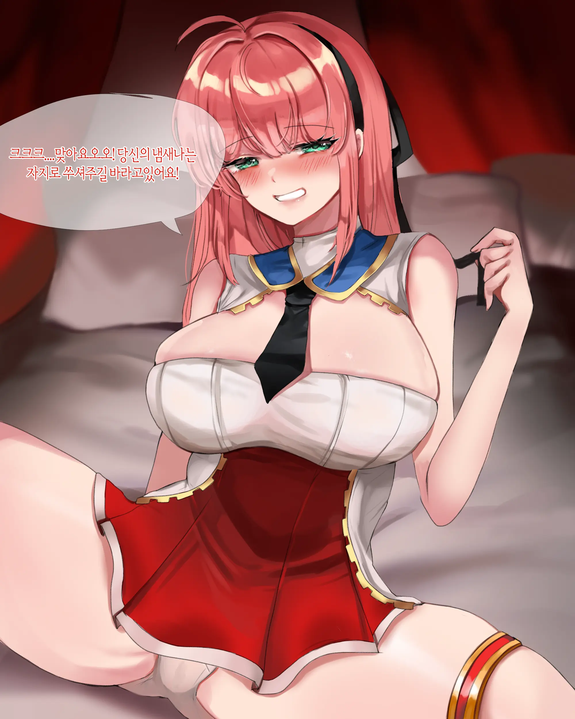 2020 April Reward