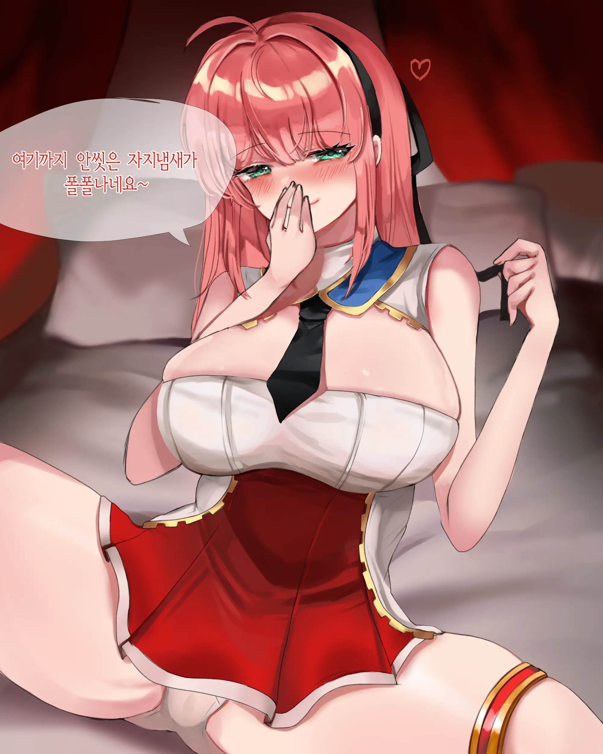 2020 April Reward