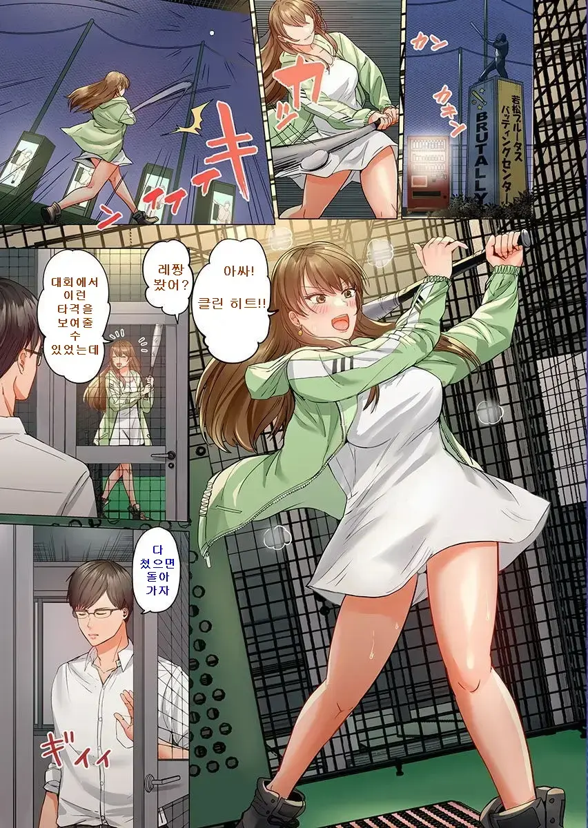 Fuufu Koukan ~Ichido Shitara Modorenai... Otto Yori Sugoi Kongai Sex~ 1-22