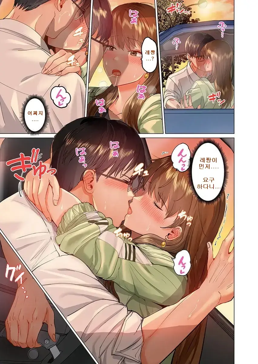 Fuufu Koukan ~Ichido Shitara Modorenai... Otto Yori Sugoi Kongai Sex~ 1-22
