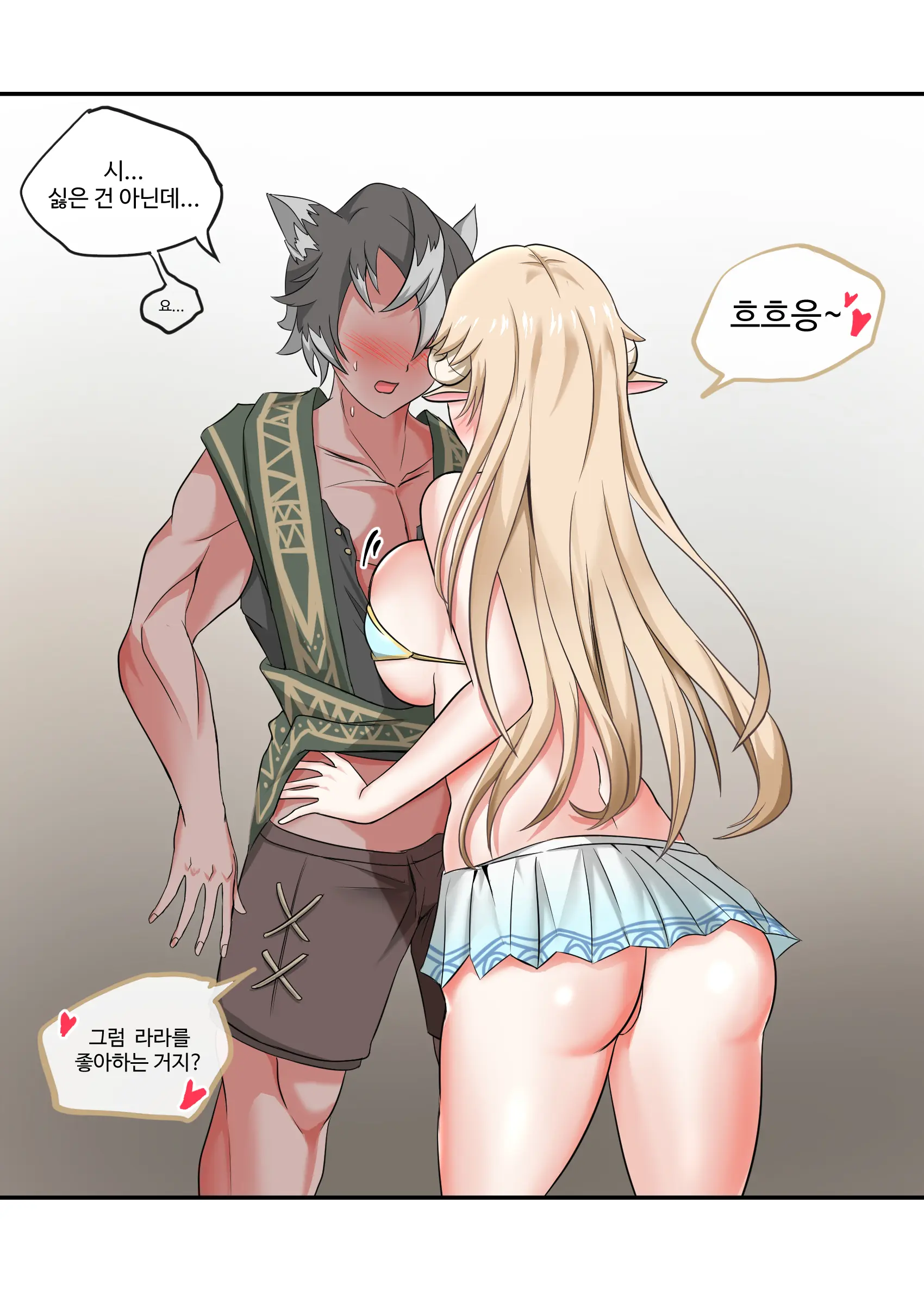 발정기 아니마 망가