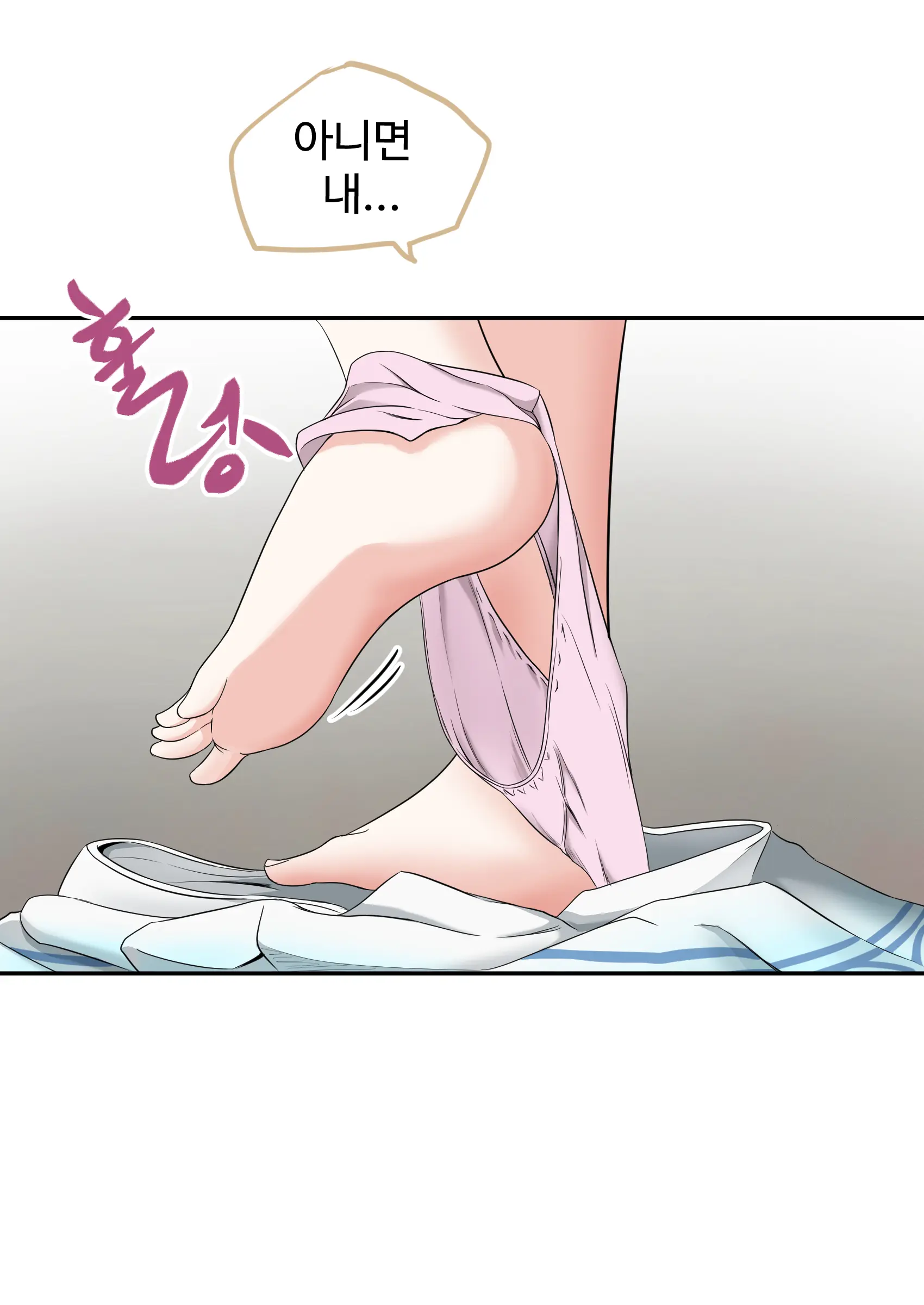 발정기 아니마 망가