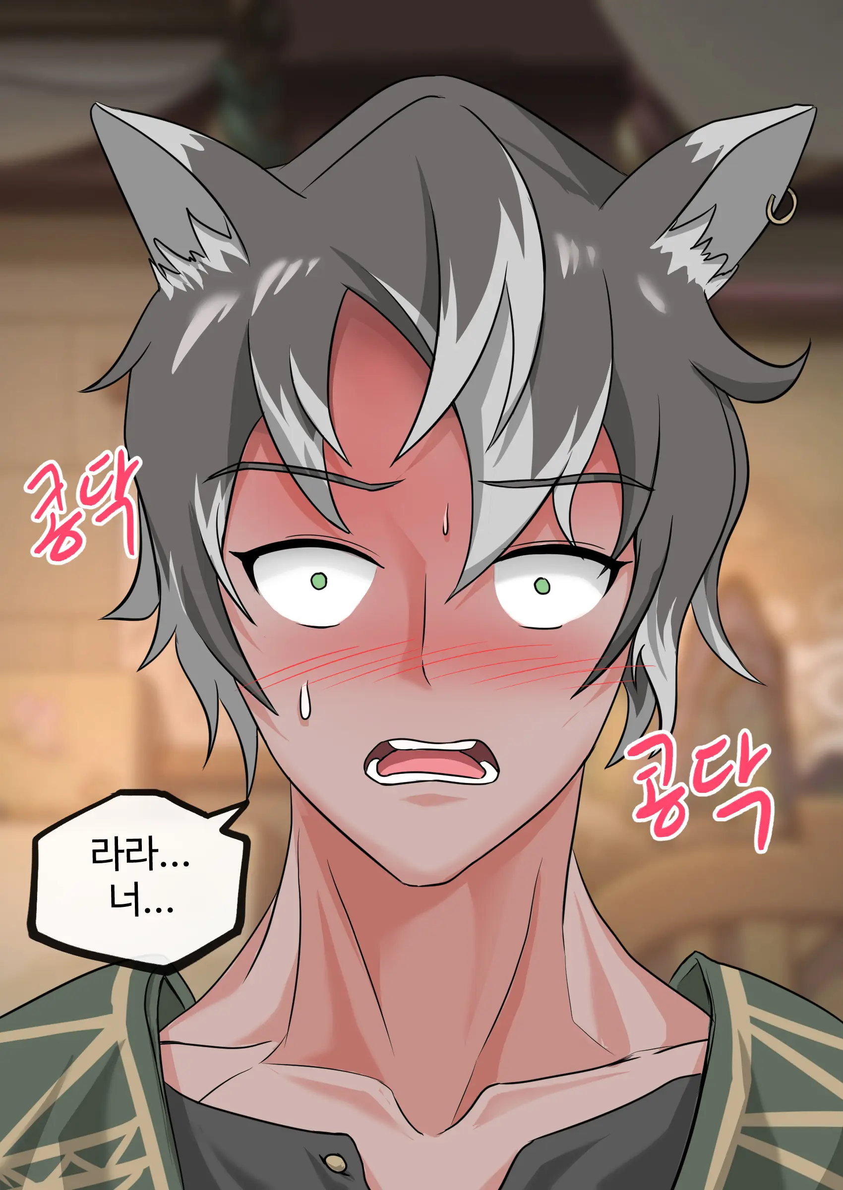 발정기 아니마 망가