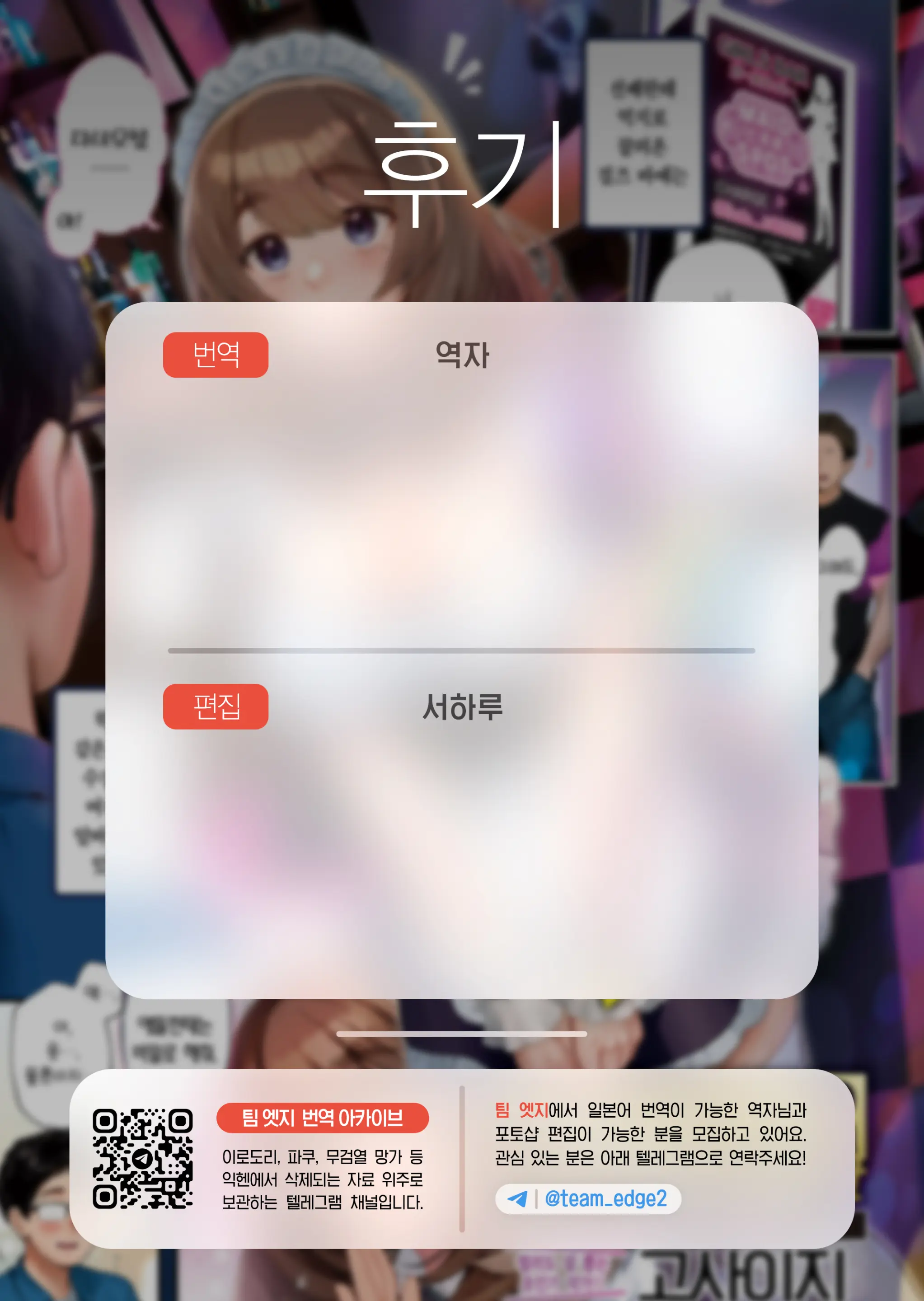 AFTER Of Student Sekika Gakuinsei No Houkago | AFTER Of Student 세키카대 학생의 방과후