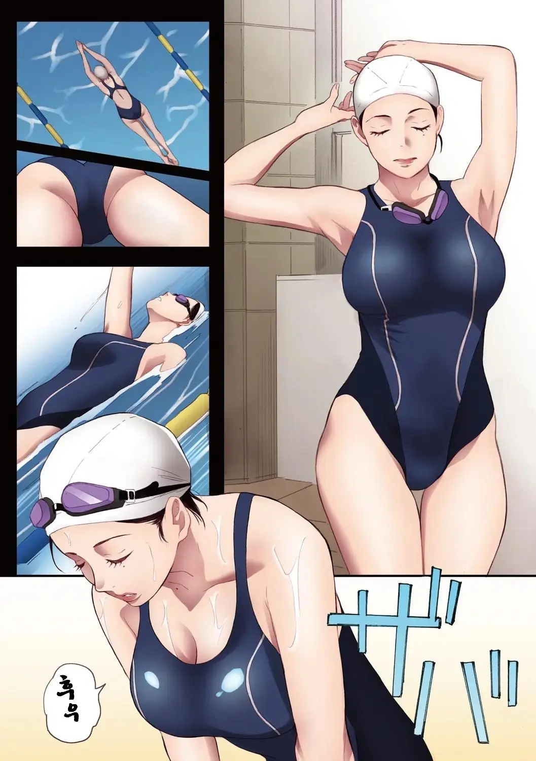 Futei No Karada - Unfaithful Body
