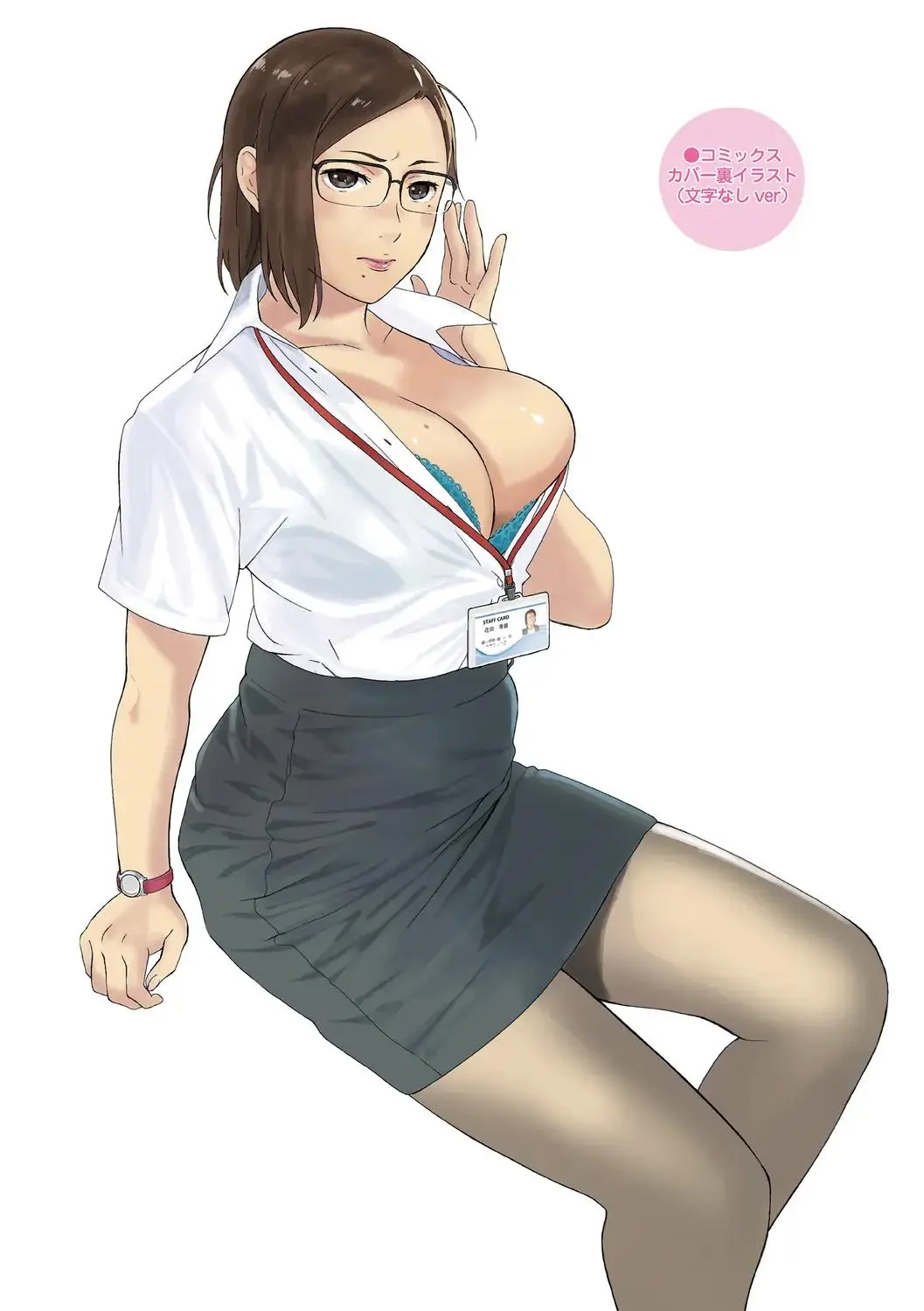 Futei No Karada - Unfaithful Body
