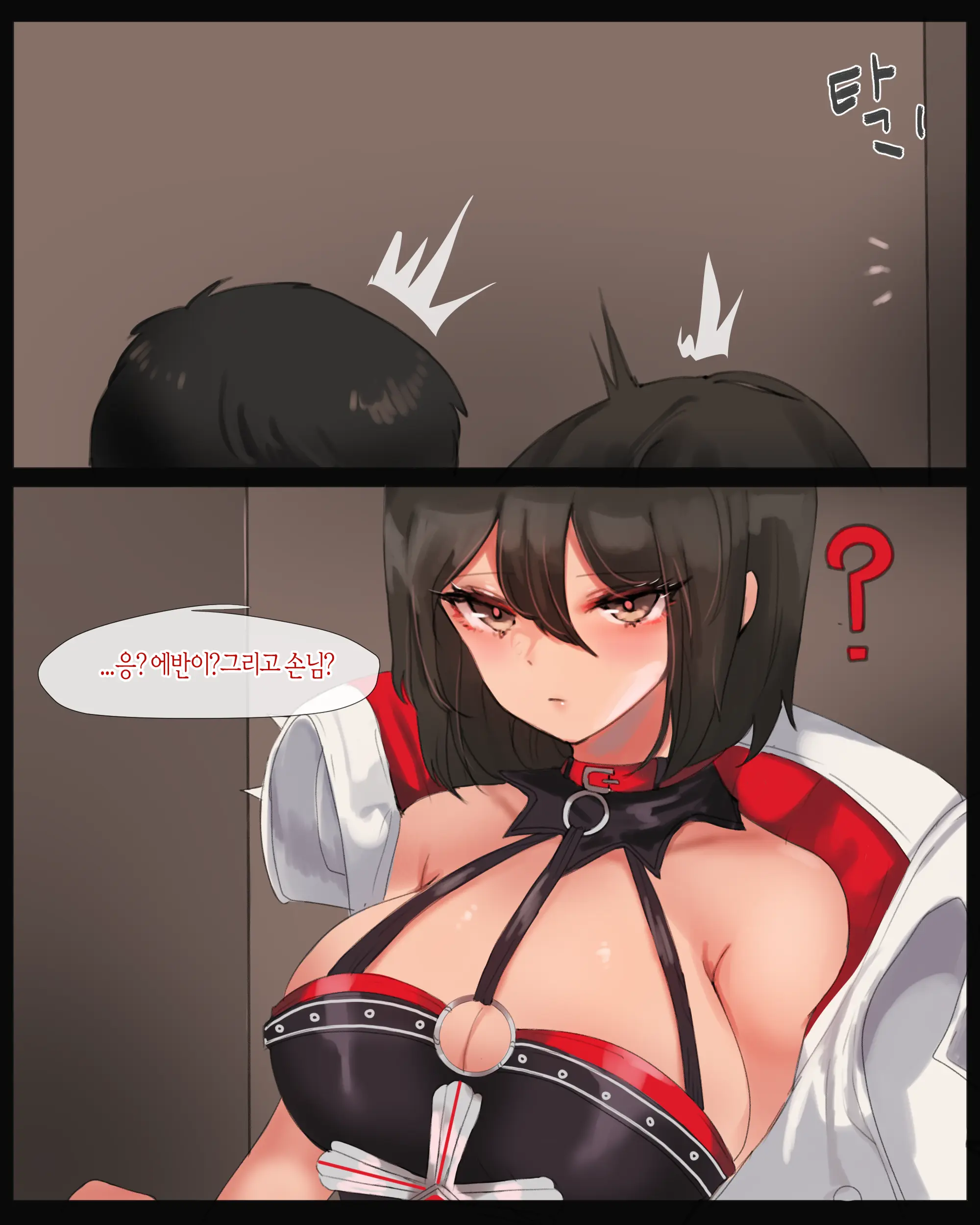 2020 May Reward
