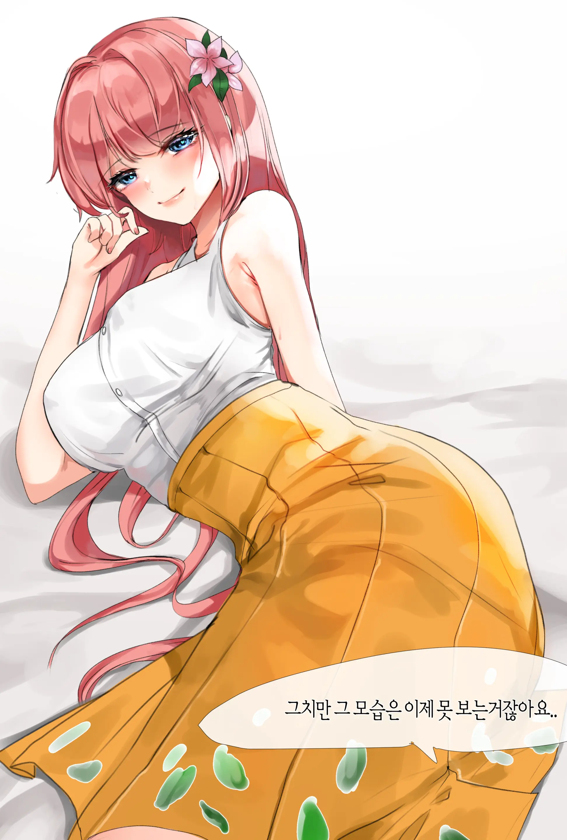 2020 May Reward