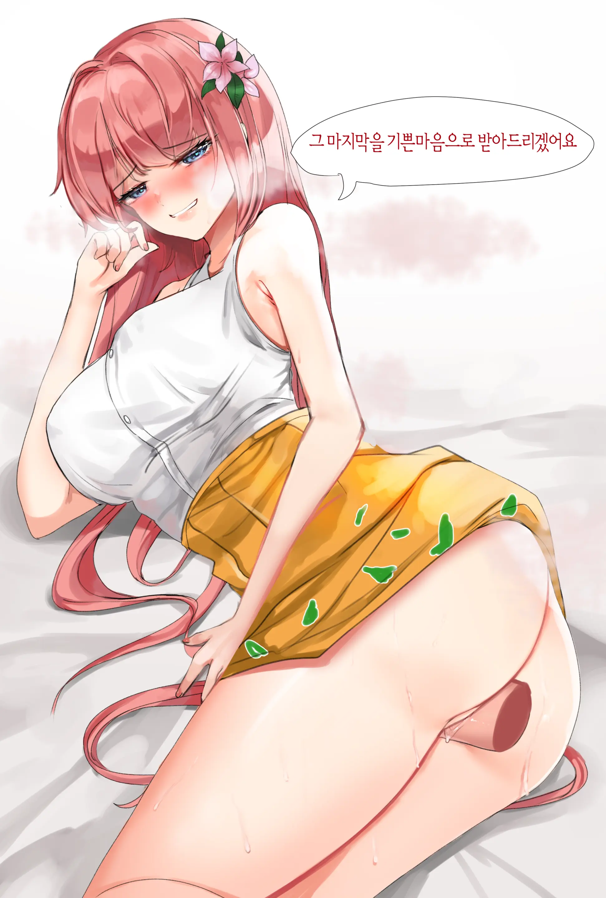 2020 May Reward