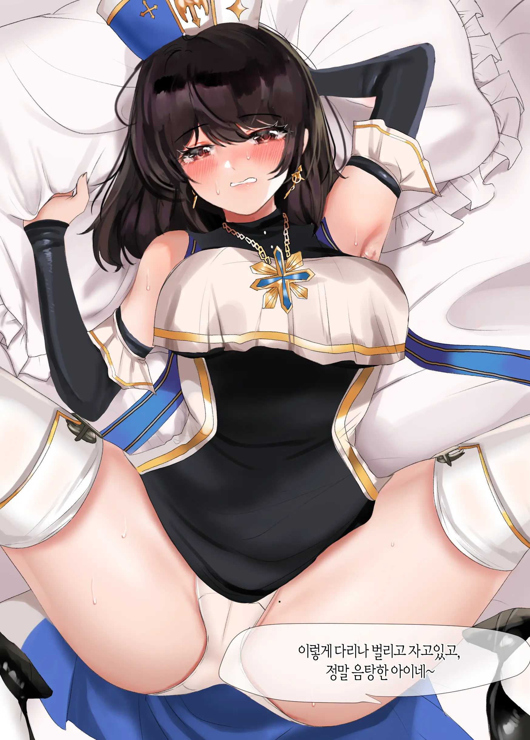 2020 May Reward
