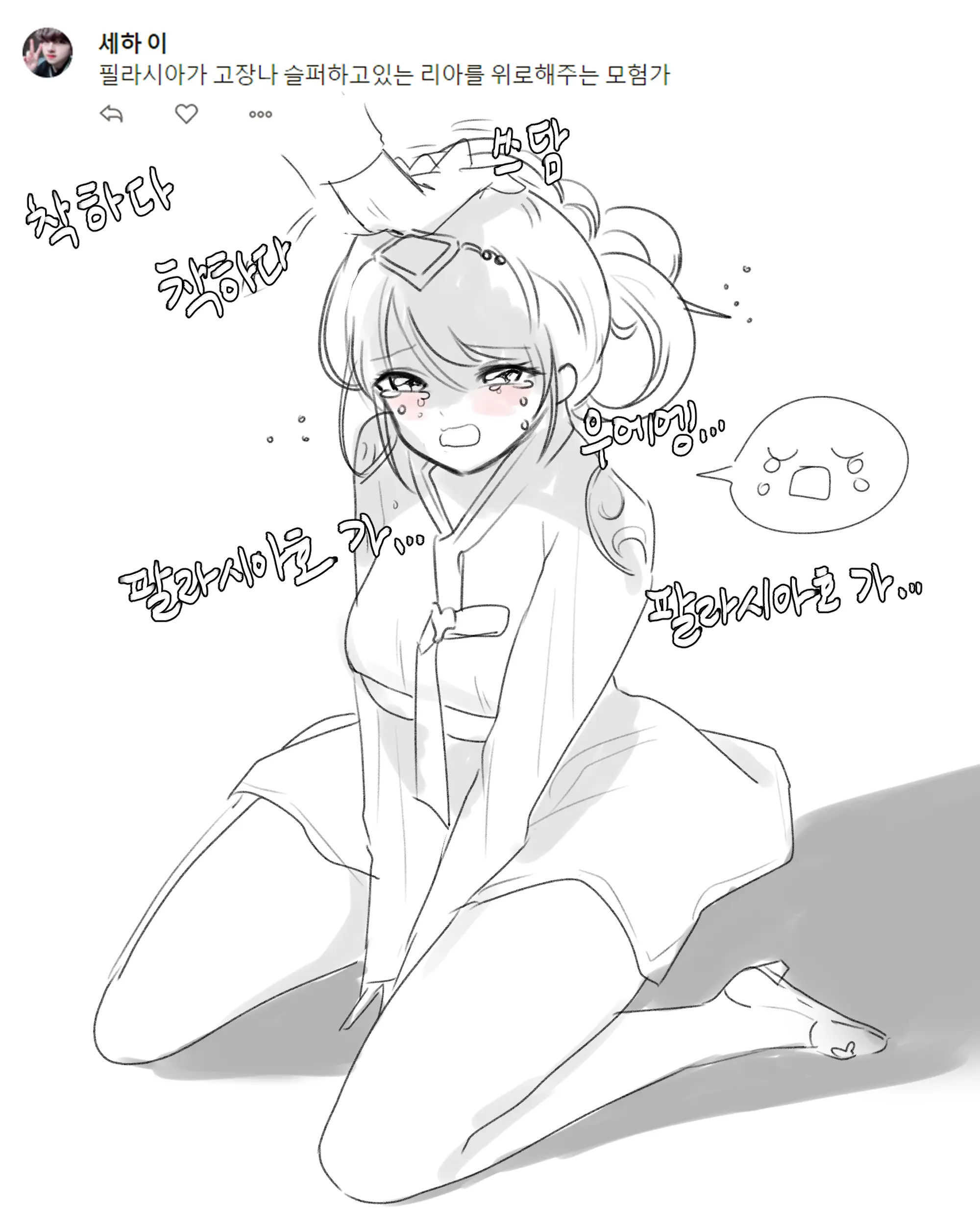 2020 May Reward