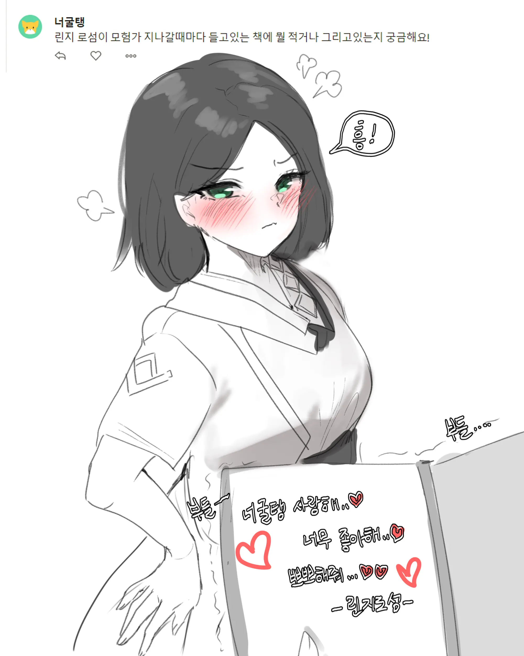 2020 May Reward