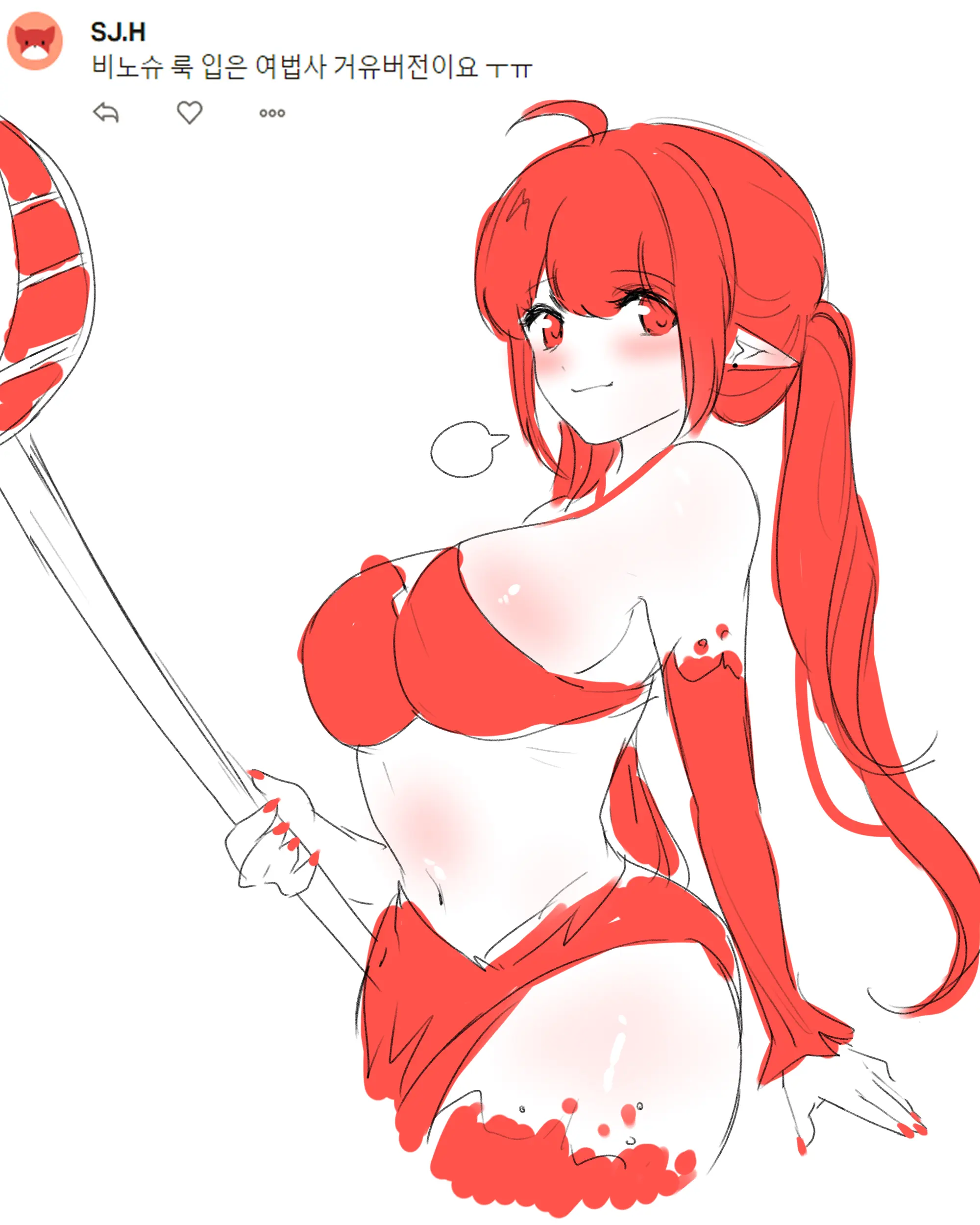 2020 May Reward