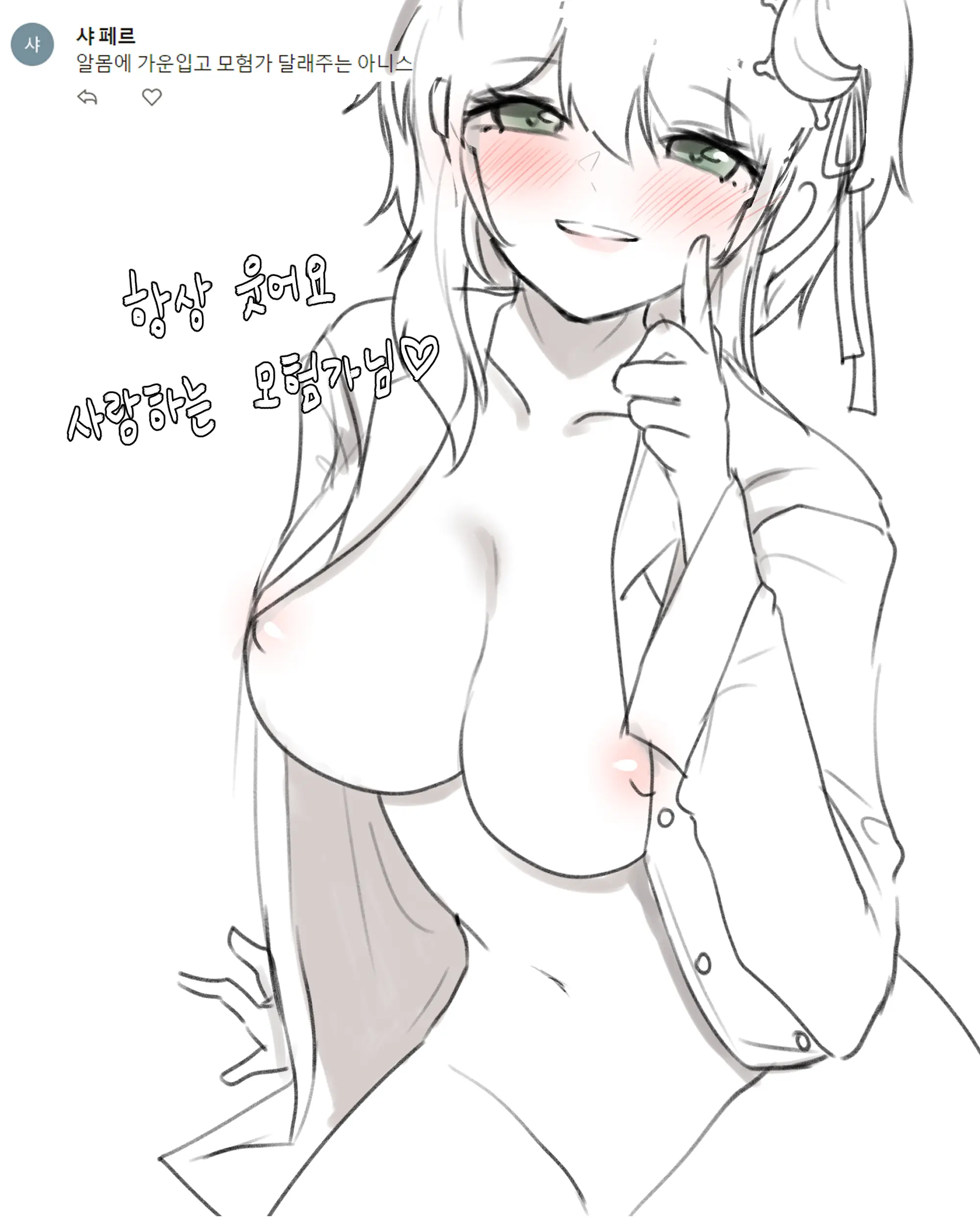 2020 May Reward
