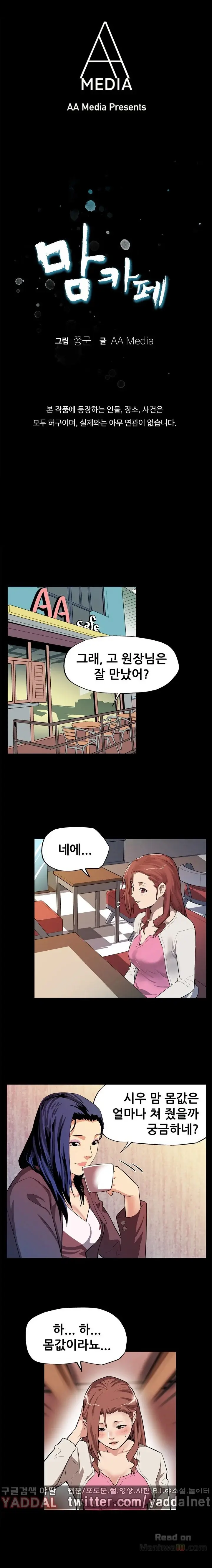 Moms Cafe 11 - 72