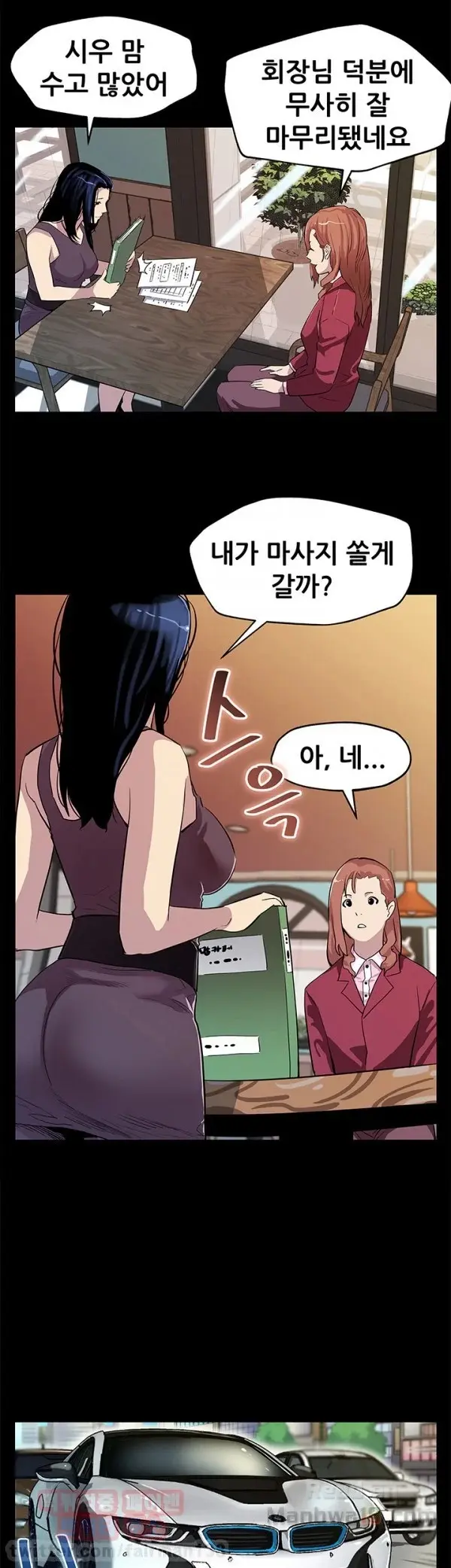 Moms Cafe 11 - 72
