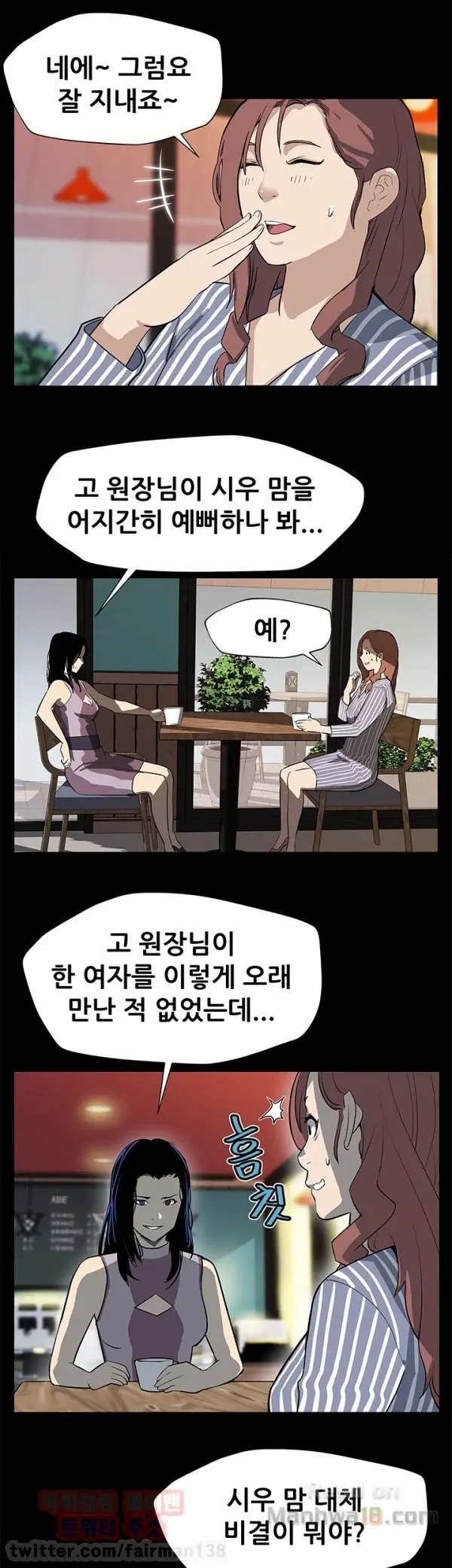 Moms Cafe 11 - 72