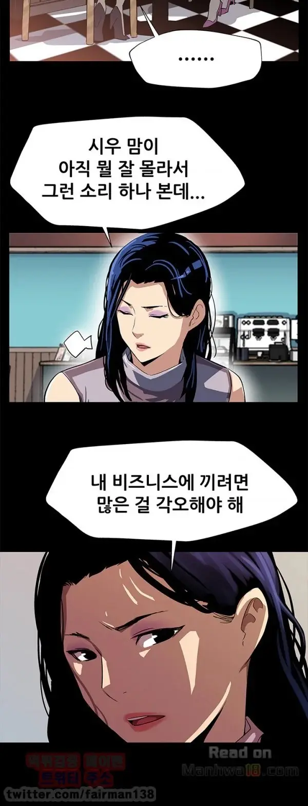 Moms Cafe 11 - 72