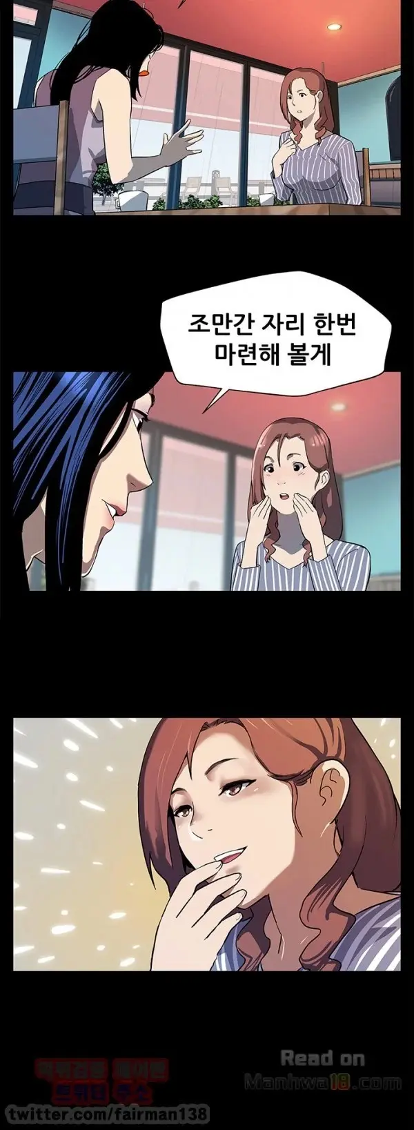 Moms Cafe 11 - 72