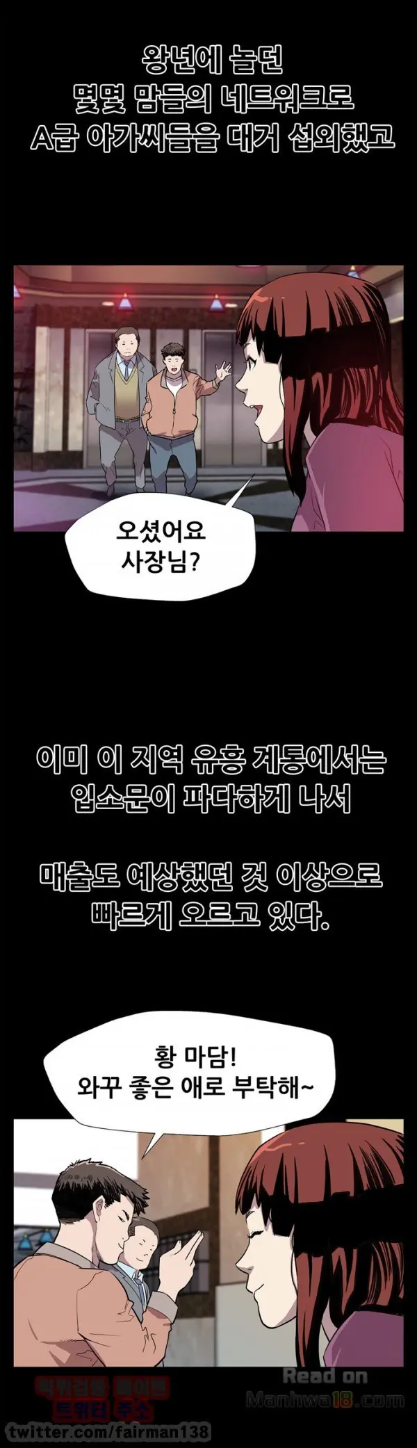 Moms Cafe 11 - 72