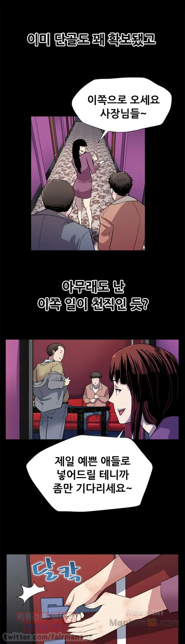 Moms Cafe 11 - 72