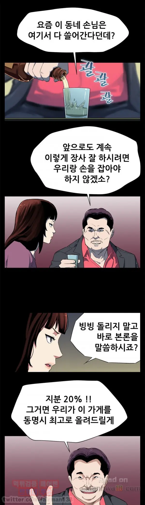 Moms Cafe 11 - 72