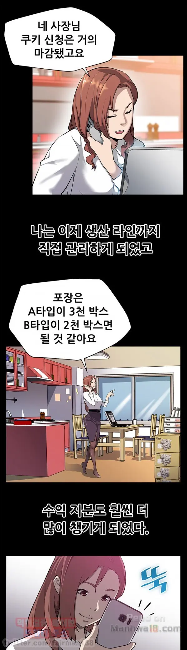 Moms Cafe 11 - 72