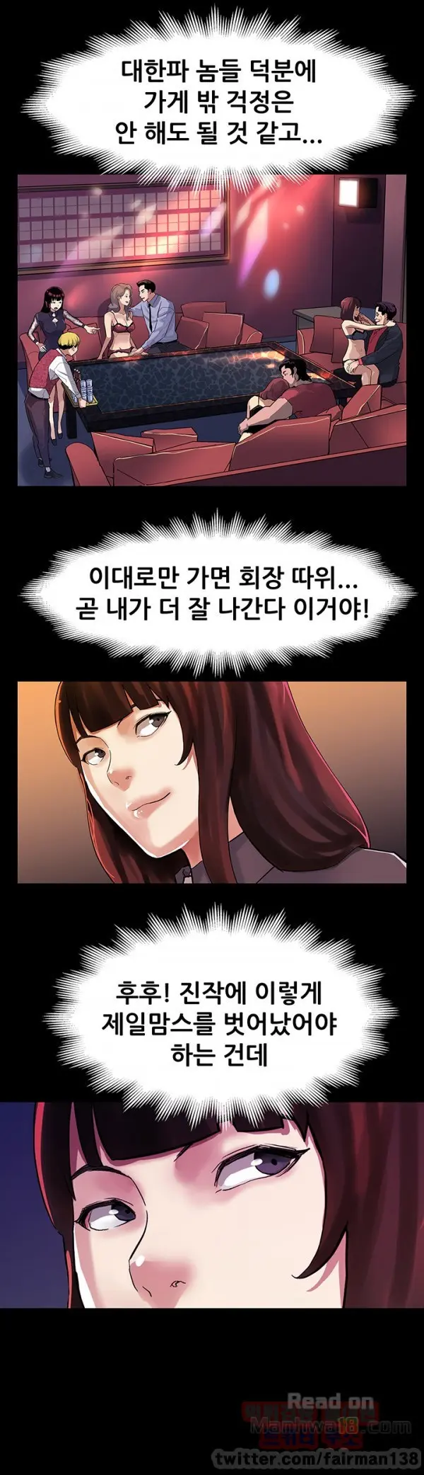 Moms Cafe 11 - 72