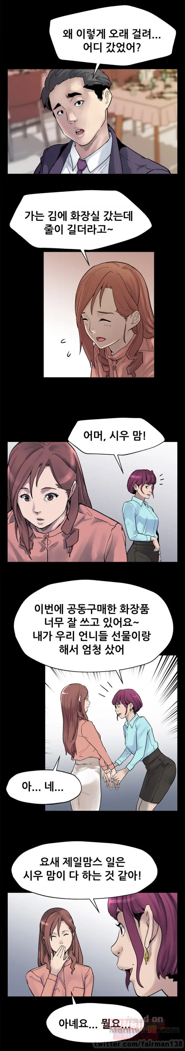Moms Cafe 11 - 72
