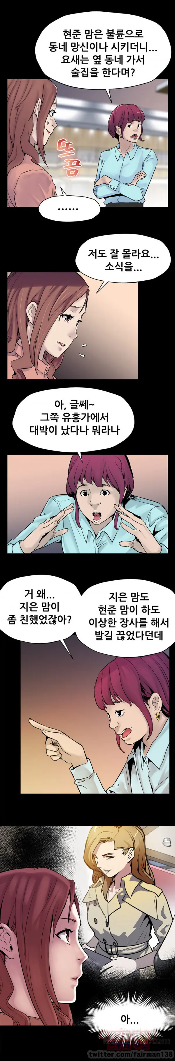 Moms Cafe 11 - 72