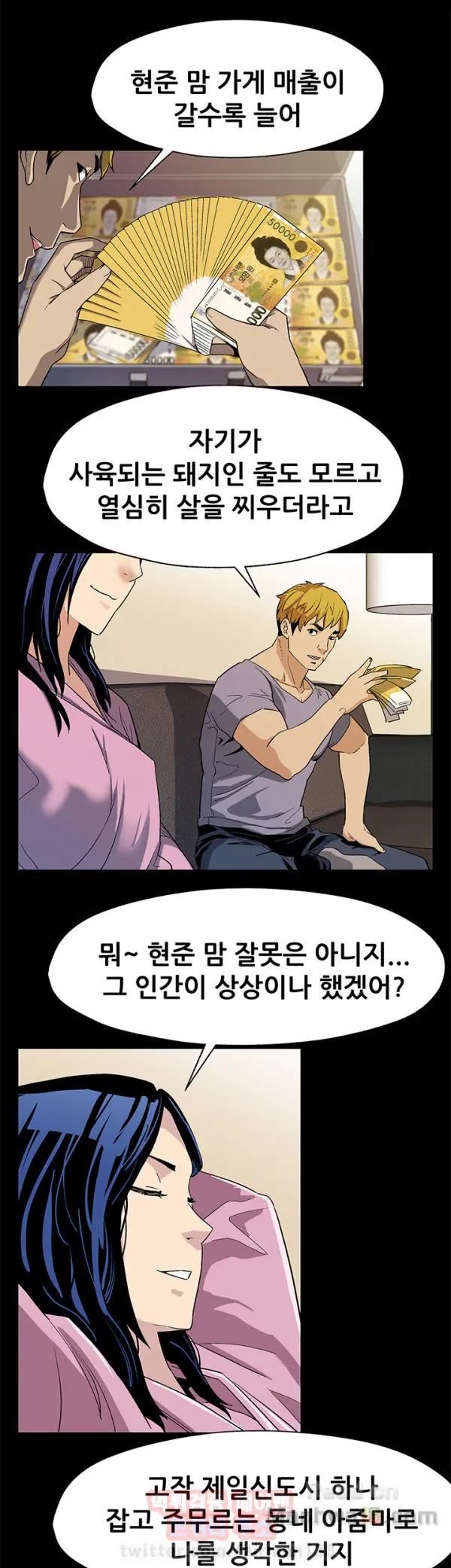 Moms Cafe 11 - 72