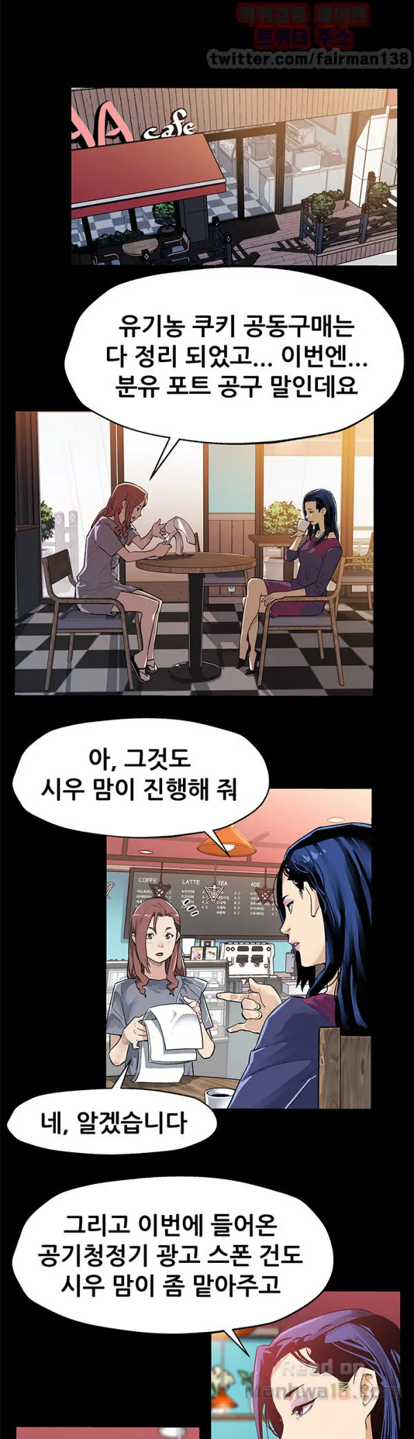 Moms Cafe 11 - 72