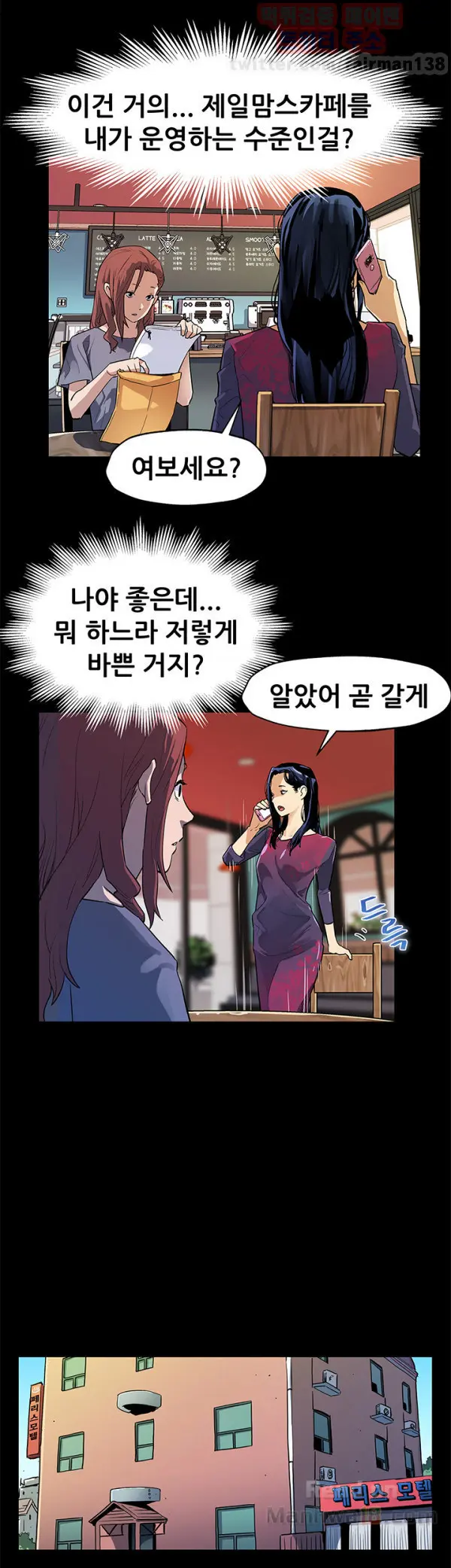 Moms Cafe 11 - 72