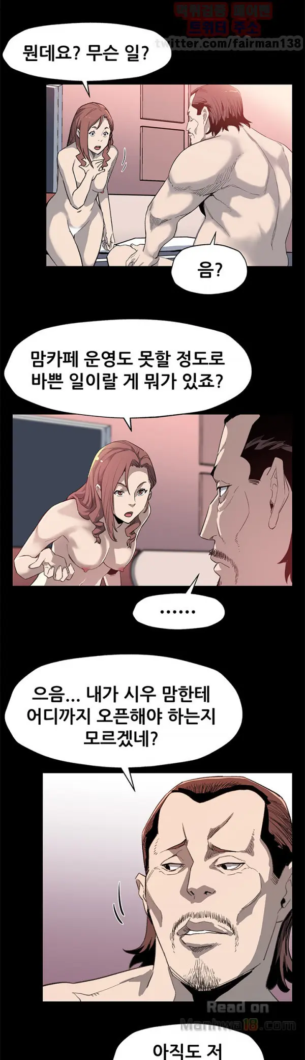 Moms Cafe 11 - 72